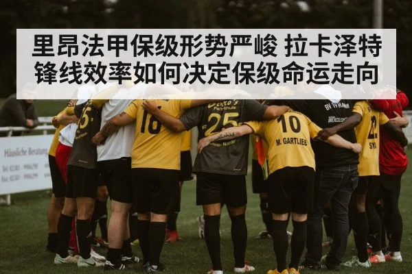 soccer team pressure huddle